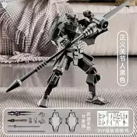 【Стандартный】】 Щит Справедливости Черный (5 оружия + 2 жеста)