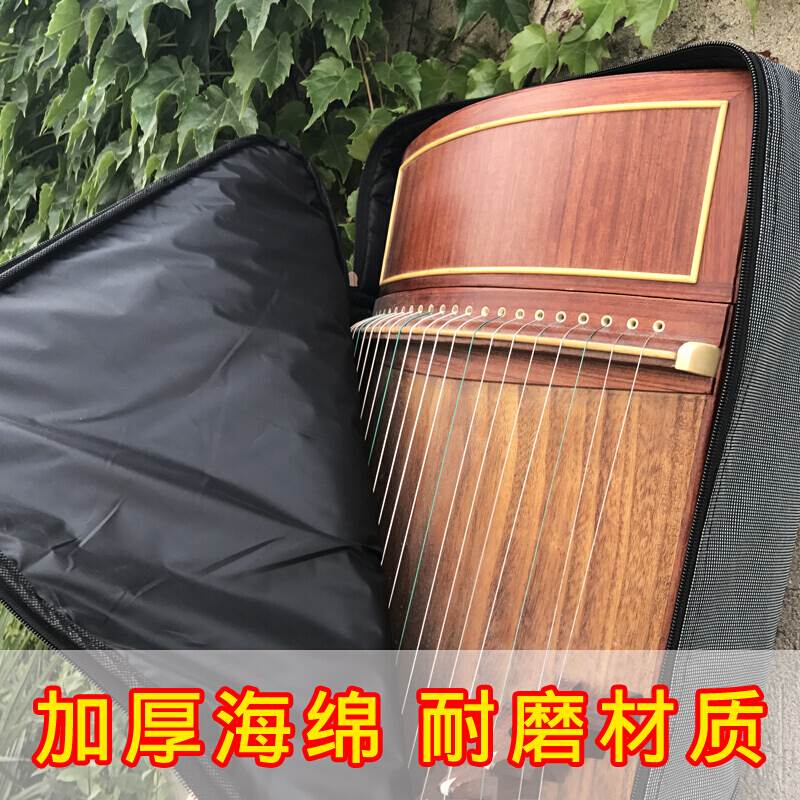 Guzheng special bag 163 universal thickened moisture-proof portable nylon oxford cloth 163 guzheng bag-bicolor lattice