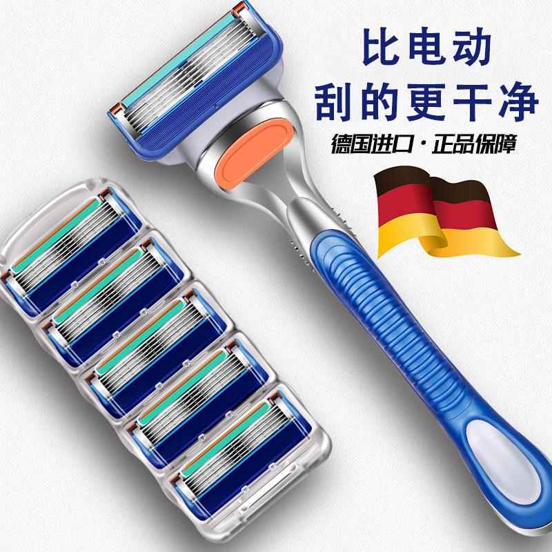 Shaver 2026 New Model Manual Hair Removal Knife Five-Layer 5-Blade Razor Head Men's Bald Head Beard Razor