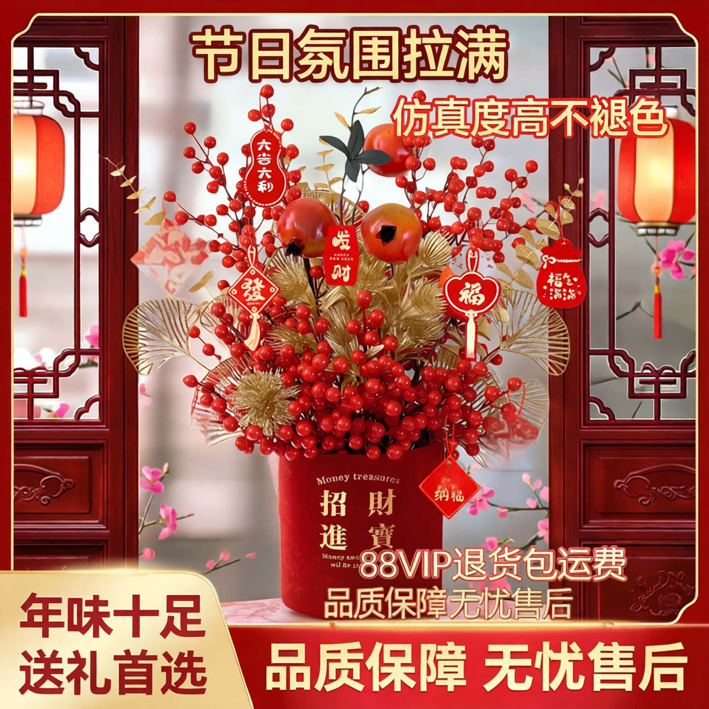 结婚装饰乔迁之喜花束摆件搬家仿真花过年插花春节年宵花福桶假花
