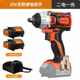 Industrial grade lithium battery electric wrench, large torque tool charging model impact brushless wrench 505