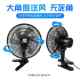 German-Made Car Fan 24V Truck Cooling Van Oscillating Strong Wind Powerful 12V Car Silent for Vehicle Use