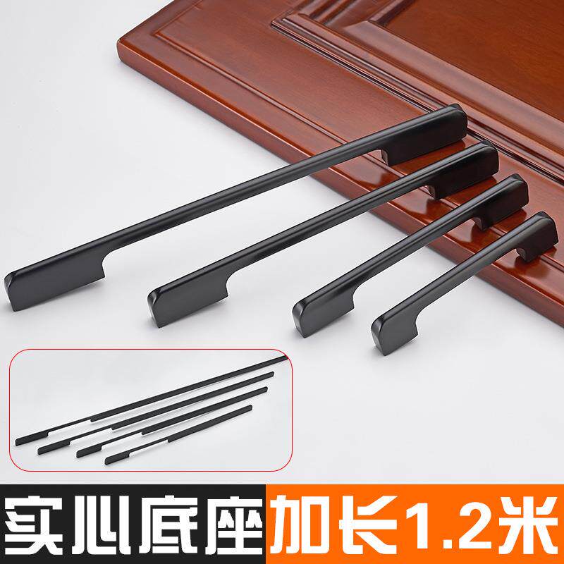 Lengthened handle 1 m solid European style modern minimalist wardrobe?With Car Black Door Handle Drawer Wine Cabinet Small Handle