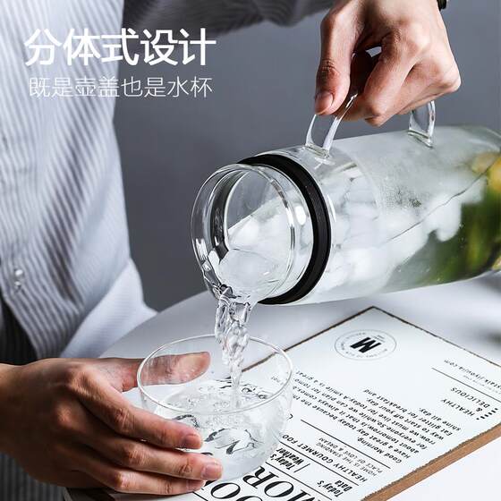Fully Sealed Dust-Proof Glass Cold Water Jug 2L Large Capacity Heat-Resistant Explosion-Proof Household Water Bottle for Refrigerator Use