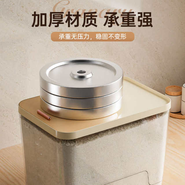 Weizhi 2025 new insect-proof and moisture-proof household multi-function rice barrel large capacity mixed grain flour coarse storage box