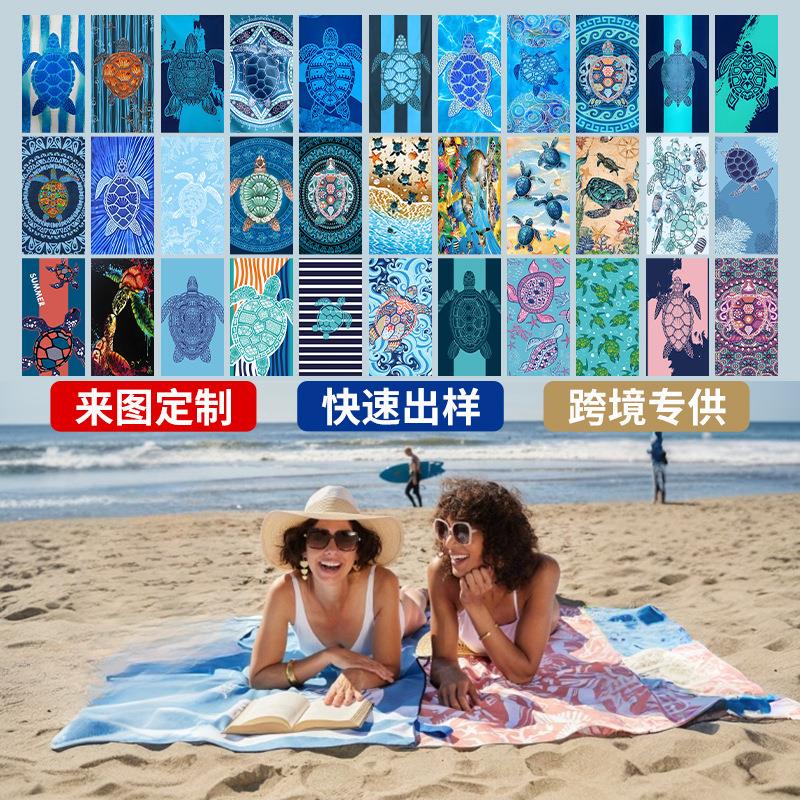 German Craftsmanship Turtle Microfiber Beach Towel Digitally Printed Quick-Drying Bath Towel Beach Swimming Beach Sports Absorbent German Craftsmanship Turtle Microfiber Beach Towel Digitally Printed Quick-Drying Bath Towel Beach Swimming Beach Sports Absorbent