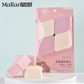 Marian makeup powder puff men's lip scrub