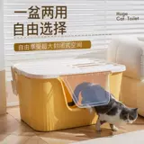 Гигантский кошачий песчаный горшок закрыт и разобрал очень большой внешний разбрызги