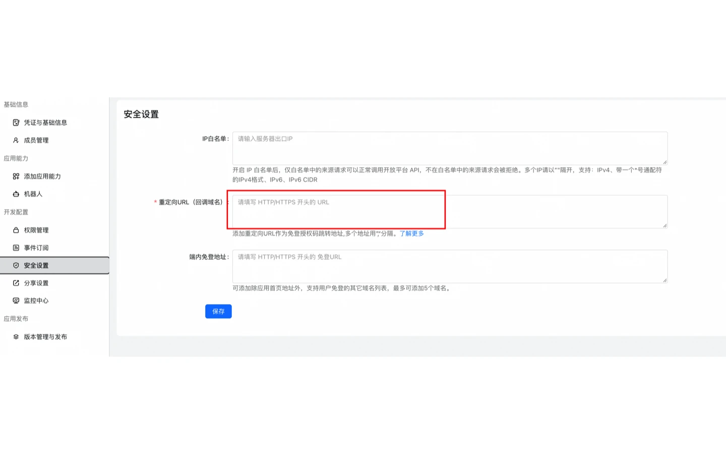 QwenWork 产品界面