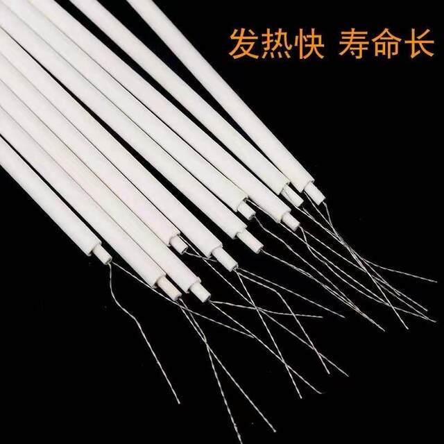 Long Life Heating Core 20W 35W 50W Watt Internal Heating Horseshoe Head Soldering Iron Core Ceramic Heating Core