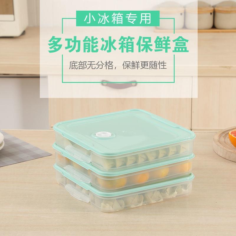 Mini Dumpling Box, Household Fresh-Keeping Box, Special Multi-Layer Frozen Dumpling Storage Box for Small Refrigerators, Food-Grade Dumpling Box Mini Dumpling Box, Household Fresh-Keeping Box, Special Multi-Layer Frozen Dumpling Storage Box for Small Refrigerators, Food-Grade Dumpling Box