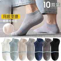 Socks mens summer pure cotton socks deodorant and sweat-absorbent summer mesh thin breathable boys boat socks sports mens socks
