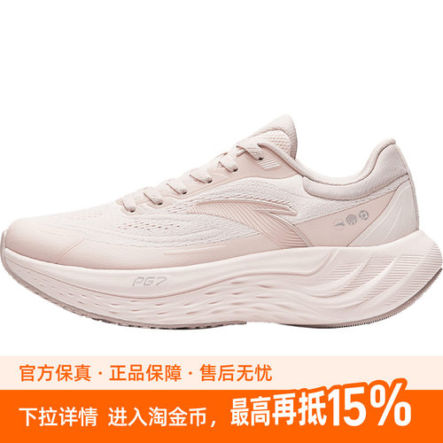 安踏旅步丨跑鞋PG7女子科技缓震慢跑鞋秋季耐磨运动鞋子122435546