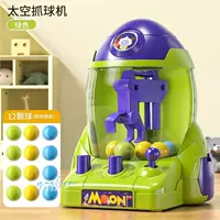 Зеленый - Космические ракеты ловцы шариков (с 12 шарами)