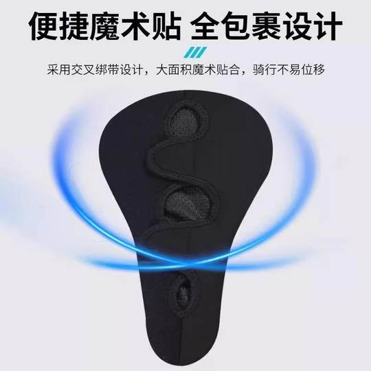 Suitable for Xidesheng Legend 500 Bicycle Seat Cushion to Prevent Butt Pain, Ultra-Soft Seat Cover, Enlarged and Widened Saddle Cover