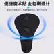 Suitable for Xidesheng Legend 500 Bicycle Seat Cushion to Prevent Butt Pain, Ultra-Soft Seat Cover, Enlarged and Widened Saddle Cover