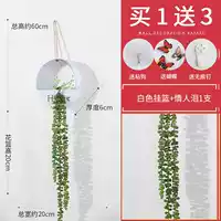 Белая висящая корзина+Lover Tears 1 [дайте бабочку+популярное липкое крючок]