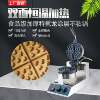 Guangzhou Shoufei Mechanical Edition Commercial Electric Baking Pan Belgian Waffle Oven Inside the fan-shaped fan is a loving pancake machine equipment