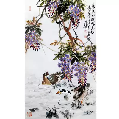 New product Wang Shaojie 