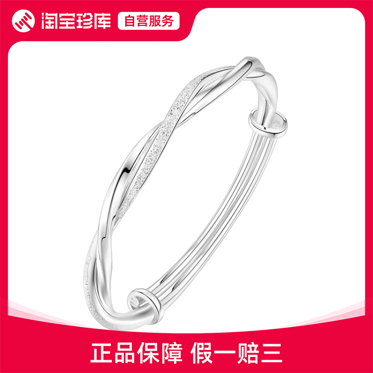 中国珠宝莫比乌斯999足银手镯子女实心推拉七夕情人节礼物送女友怎么样,好用不?