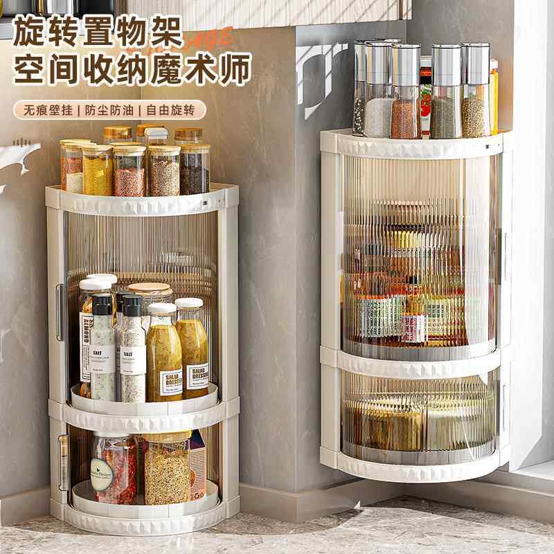Soy Source Rack Rotating Spice Rack Kitchen Countertop Multifunctional Salt Soy Sauce ...