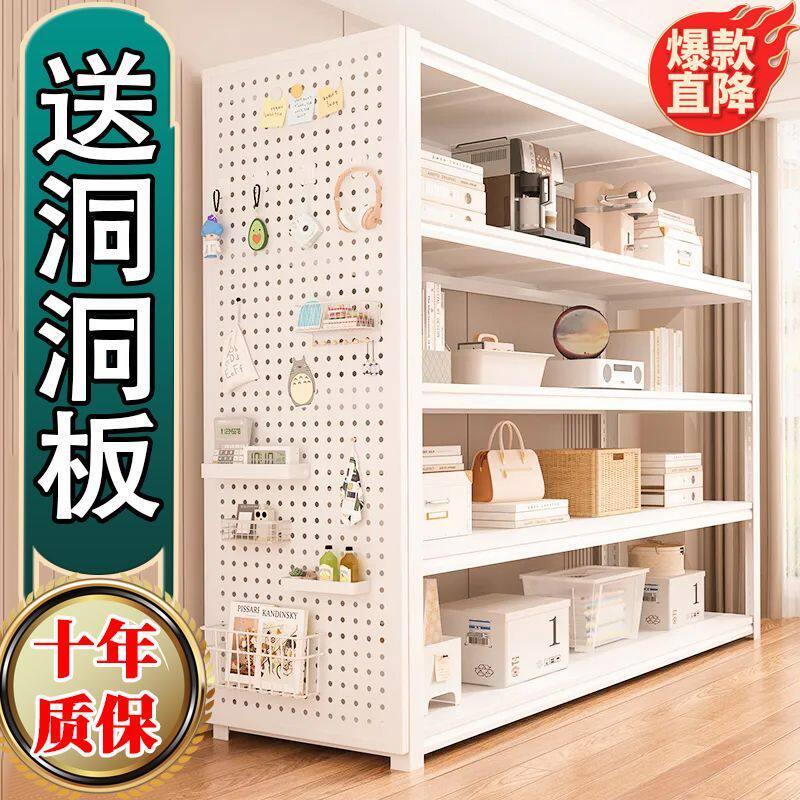 Xinjiang free shipping hole board shelf storage rack multi-layer floor-to-ceiling household balcony storage rack utility room commercial supermarket