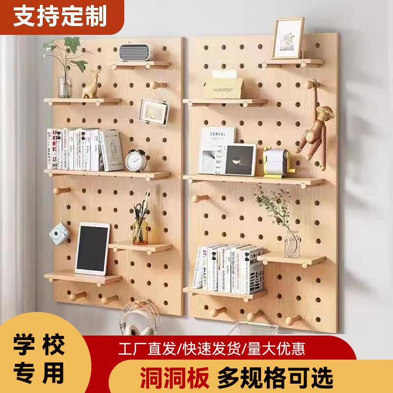 Wooden Pegboard Shelf Wall Bookshelf Wall-Mounted Shelf Partition Decorative Display Storage Rack