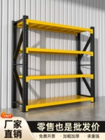 Резюме для хранения установки многослойной домашний склад -склад хранения тяжелый супермаркет для хранения гаражных помещений для хранения хранения