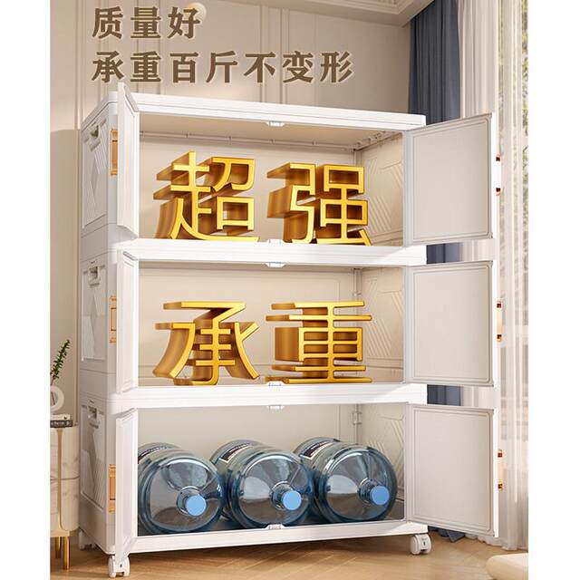Storage Cabinet, Storage Box, Foldable Storage Bin, Household Living Room Toy Cabinet, Snack Cabinet, Kitchen Storage Cabinet