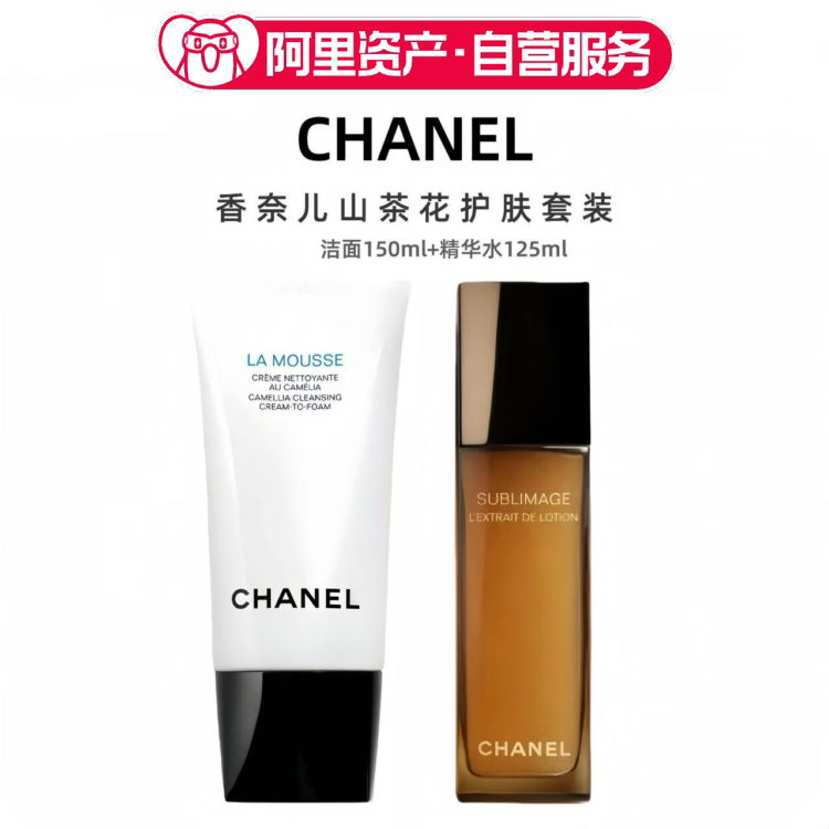 Chanel Chanel Camellia Skin Care Set Cleanser + Essence
