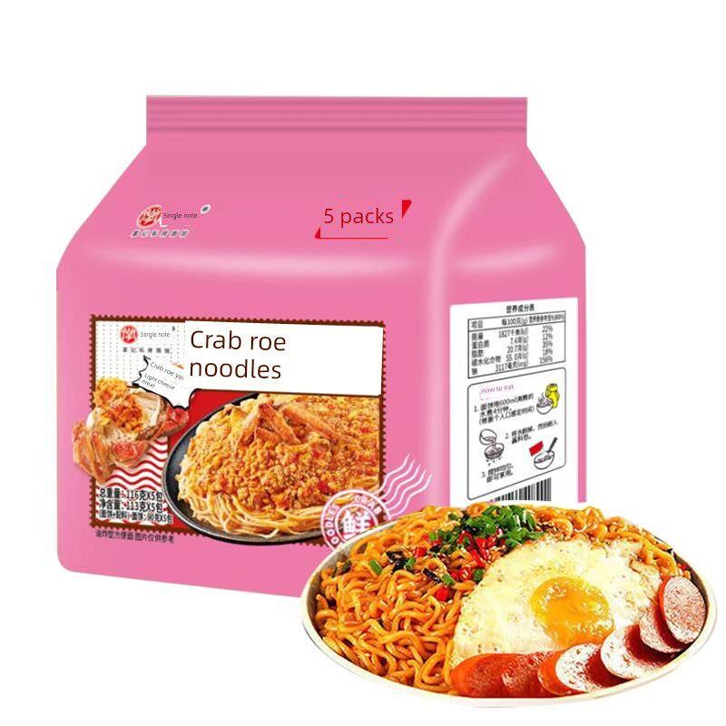 Zhangji Crab Roe Fried Noodles Instant Noodles 116g*5 Late-Night Snack Casual Snack for Gatherings