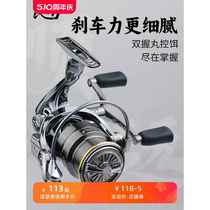 Pool edge lure special small golf spinning wheel double rocker fish wheel long cast imitation car shallow line cup road slide rod