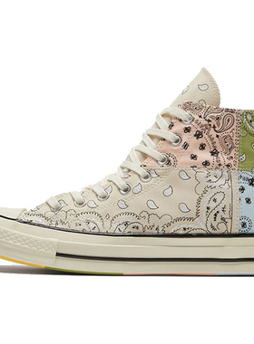 offspring paisley x Converse 1970s pathwork chuck 拼接