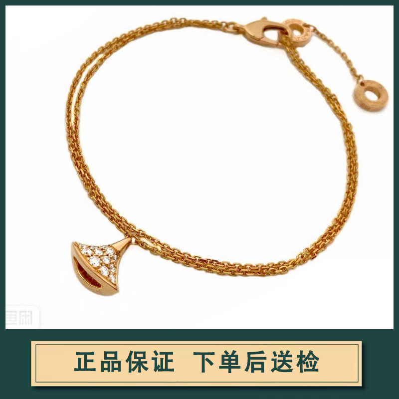 【 40% off Piece 】 Official Price 33,400, 9.9 New Condition Bvlgari 18K Rose Gold Small Fan/Skirt Full Diamond Bracelet