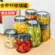 食品级玻璃密封罐泡菜坛子泡酒茶叶瓶储物腌菜果酱咖啡粉咸菜罐子