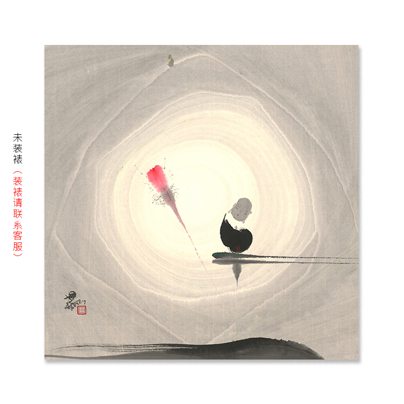 (Bottom Price Picks Up) Tsinghua Academy of Fine Arts Professor Tian Xutong (a lotus) limited edition painting
