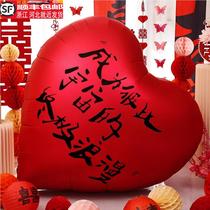 Oversized love balloon decoration wedding supplies wedding room layout engagement scene photo props wedding heart-shaped