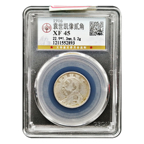 Yuan Xiang Erjiao Gongbo XF45 Big Head Erjiao Original Paste Old Silver Dollar Ocean Coin 2893