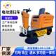 ອຸດສາຫະກໍາການຂັບລົດ sweeper ໄຟຟ້າໂຮງງານຜະລິດພື້ນທີ່ທຸລະກິດການກໍ່ສ້າງກອງປະຊຸມ basement sweeper ຂັບລົດ sweeper ໄຟຟ້າ