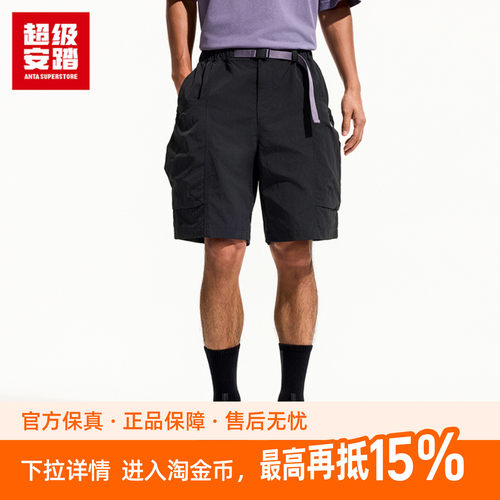 超级安踏男子露营风工装短裤夏季户外无氟防泼水运动裤152636504U