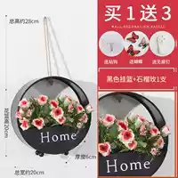 Черная висящая корзина +1 роза граната [дайте бабочку +Ponch без липкого крючка]