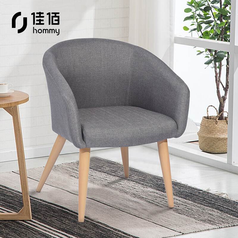 Backrest Casual Negotiation Chair Office Chair Dining Chair Learning Chair Single Small Sofa Comfort Deckchair Deep Grey