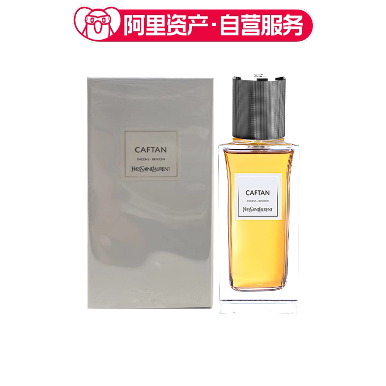 Ysl Saint Laurent Haute Couture Perfume Long Dress Caftan