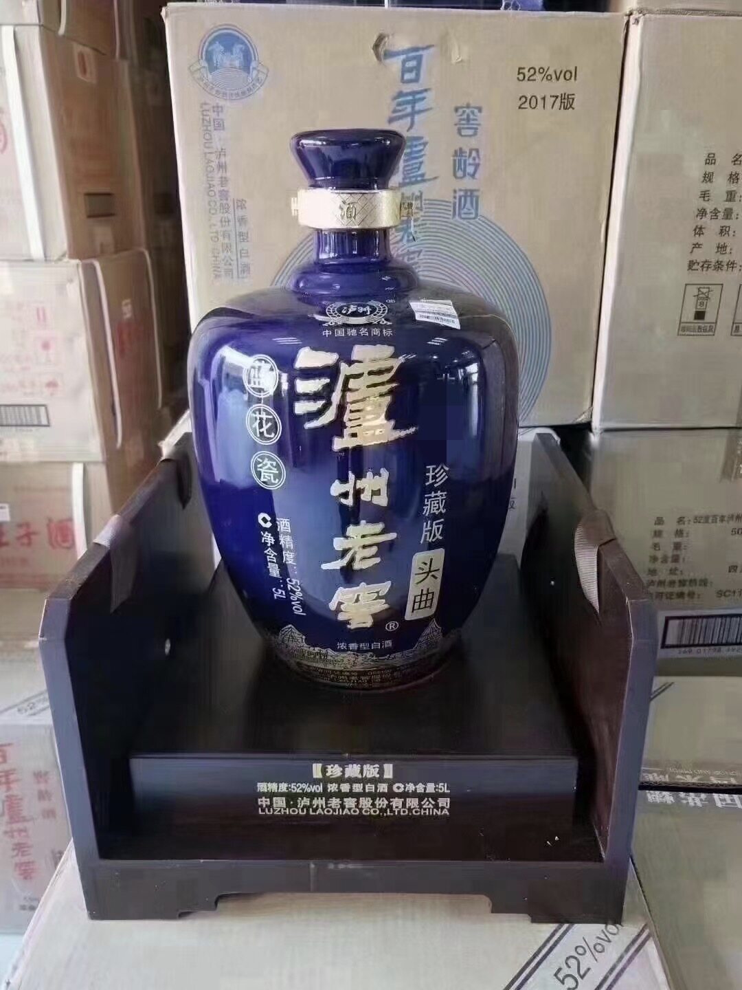 一坛十斤拍的泸州老窖头曲，2012年52度蓝花瓷珍藏版真的值得收藏吗？