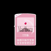 Розовая Марлорд -роуд