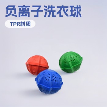 Manufacturer Supplies Laundry Balls, Plastic Laundry Balls, Negative Ion Laundry Balls, Magic Scented Laundry Balls, Strong Magnetic Cloth Bags