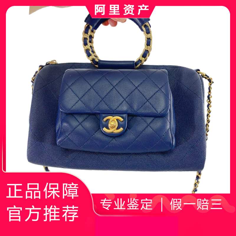 Authentic [9.9 New] Chanel/Chanel Blue Gold Buckle Lychee Leather Sports Bowling Bag Handbag Shoulder Bag