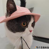 Cat hat with leaking ears and anti-shedding helmet cute kitten accessories high-looking anti-shedding and exposed ears sun visor