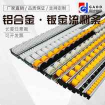Fluent slide rail roller slide connection small wheel guide rail wheel conveyor belt spacing yellow stainless steel conveyor line