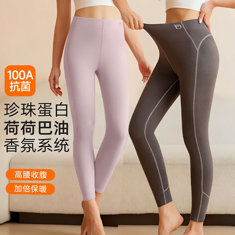 Dr Jojoba Oil Pearl Protein Women's High-Waisted Slim-Fit Thermal Pants 100A Antibacterial Far-Infrared Warming Anti-Mite